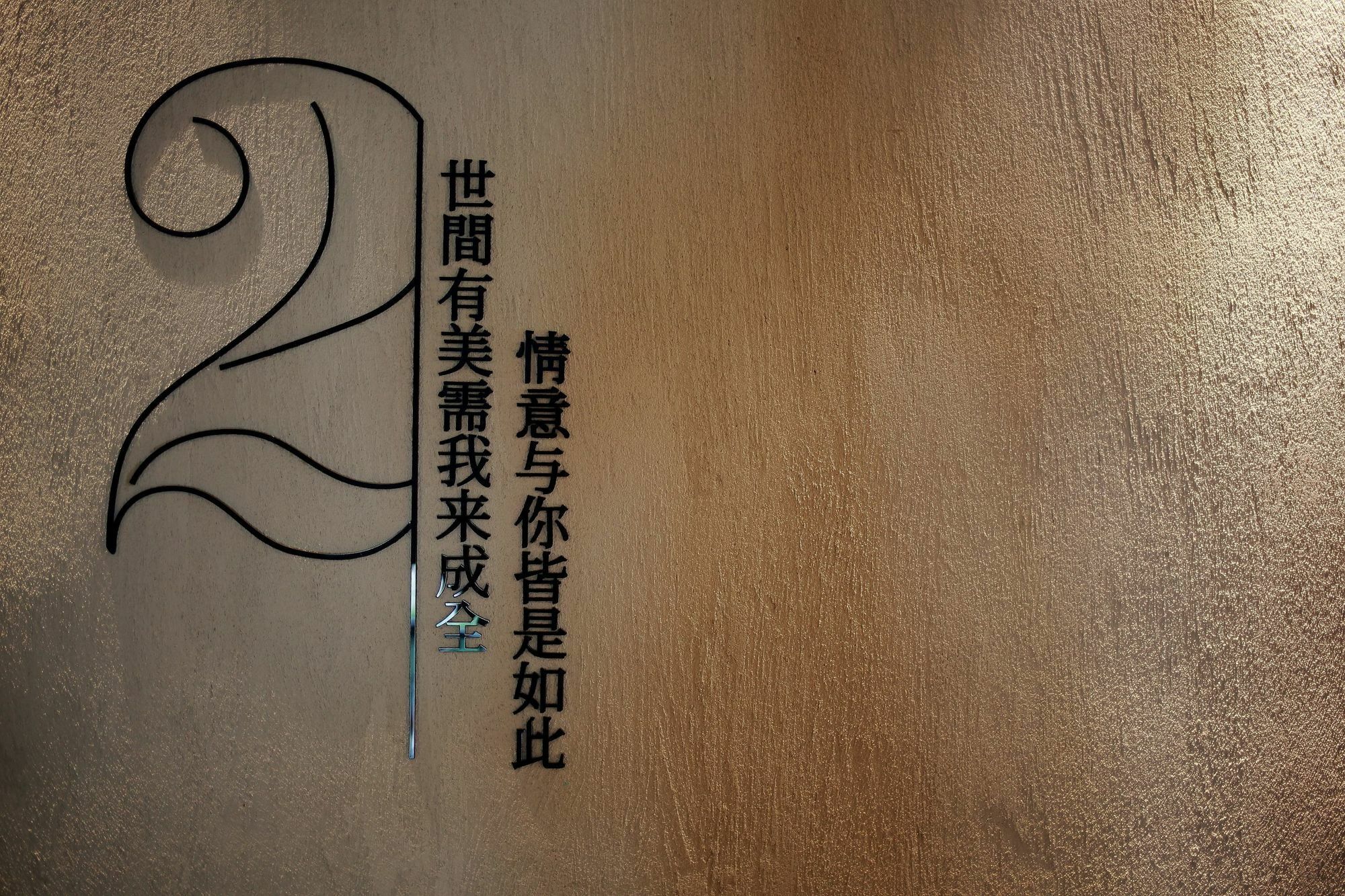 No.5 Hengshan Road Cultural Hotel Qingdao Luaran gambar